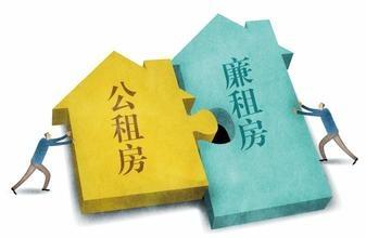近日，廣州、杭州、濟南、鄭州、福州、蘇州等6個政策性租賃住房試點城市與中國建設銀行簽訂《發展政策性租賃住房戰略合作協議》。建設銀行將提供1900億元的貸款，支持6個城市在未來三年內提供約80萬套（間）政策性租賃住房，解決上百萬名新市民的安居問題。    　　不同於公租房由政府主導建設，政策性租賃住房是由政府給予政策支持、企業和其他機構投資建設，主要利用存量閑置土地和閑置房屋，堅持小戶型、低租金，麵向城鎮無房常住人口供應，主要是非戶籍常住人口和新落戶的新就業大學生等新市民群體。  　　去年12月23日召開的全國住房和城鄉建設工作會議首次提出“重點發展政策性租賃住房，探索政策性租賃住房的規範標準和運行機製”。同時確定在沈陽、南京、蘇州、杭州、合肥、福州、濟南、青島、鄭州、長沙、廣州、深圳、重慶等13個城市開展完善住房保障體係試點工作。目前，部分試點城市已經出台相關政策。    　　蘇州  　　蘇州市主要通過政府引導，提供政策扶持及財政補貼，吸引社會力量，運用各種渠道籌集政策性租賃住房。未來三年內，蘇州市將通過建設人才公寓、單位宿舍等多種方式，擬籌集政策性租賃住房10萬套（間）。  　　合肥  　　合肥目前有幾十萬非戶籍常住人口，此次試點將首次把非戶籍常住人口全部納入政策性租賃住房保障。合肥市探索發展政府給予政策支持、企業和其他機構投資建設，小戶型低租金，主要麵向新就業大學生和非戶籍常住人口供應的政策性租賃住房。  　　杭州  　　杭州市未來三年將通過整合藍領公寓、人才專項租賃住房等渠道，籌集政策性租賃住房15萬間，服務新市民等群體近20萬人。  　　其中藍領公寓主要解決外來務工人員租房難問題，房源戶型以小套型為主，租金約為市場租金的70%左右。目前，全市已開工建設79個項目、3.4萬套（間），交付使用並啟動租賃的有1.4萬套（間）。人才專項租賃住房主要麵向各層次人才供應，租金約為市場租金的60%。目前，全市已開工建設19個項目，建築麵積136.5萬平方米，可建房源1.9萬套。  　　福州  　　未來三年，福州市政府將籌集政策性住房10萬套（間），主要布局於中心城區商業、辦公密集區域、大型產業園區、高校集中區域，重點解決新市民的階段性住房困難。福州正鼓勵房地產開發企業、租賃企業、村集體、企事業單位參與政策性租賃住房的建設和運營。  　　青島  　　青島市政策性租賃住房以30平方米以下及公寓式住房為主，在規定的年限內以低於市場租金的低租金麵向城鎮無房常住人口配租，期滿後可轉為市場租賃住房。  　　廣州  　　1月17日，廣州市通過《廣州市發展政策性租賃住房試點方案》。明確政策性租賃住房重點安排在租賃住房需求量大、基礎設施和公共設施配套齊全的區域以及軌道交通站點周邊，以建築麵積30平方米左右小戶型為主，租金標準為同地段市場租賃住房租金標準的50%至70%，出租對象主要為非戶籍新市民和新就業大學生，可優先向本單位無房職工供應。  　　來源：人民網